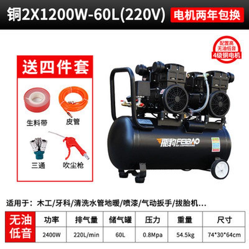 飞豹空压机工业级油汽修高压喷漆打气泵空气压缩机无大型380v