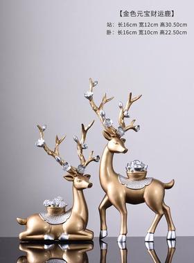 现代家居装饰品摆件客厅酒柜书房摆件创意欧式办公室摆设工艺品