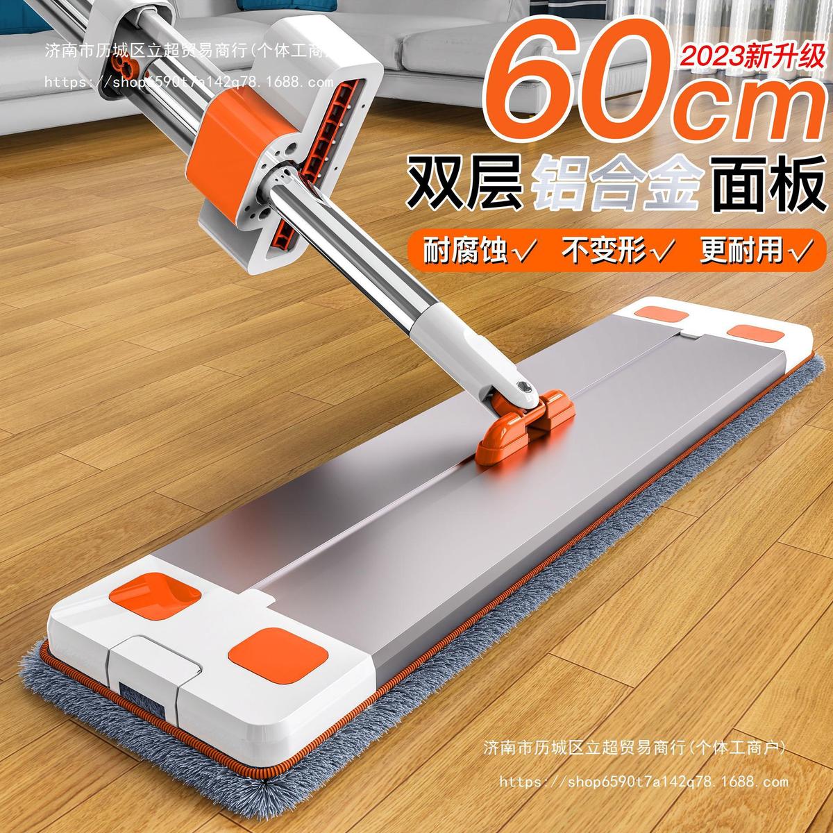 LG铝合金平板拖把免手洗号60cm家用一拖净拖地2024新款墩布