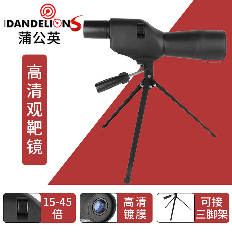 20-60X60直角单筒望远镜演唱会玻璃镜片带三角支架单筒观靶镜批发