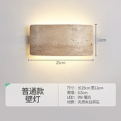 中古侘寂风卧室复古壁灯客厅餐厅床头楼梯氛围墙灯设计师过道灯具