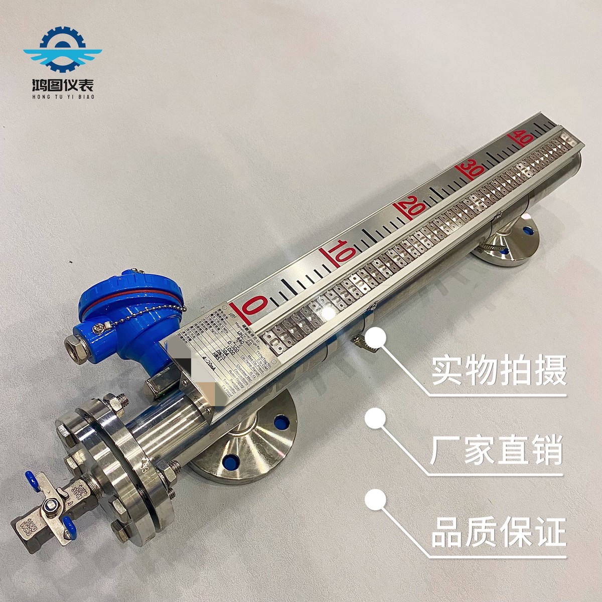 不锈钢304316L磁翻板液位计水位计油位计4-20MA远传信号报警开关