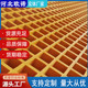 玻璃钢格栅洗车房污水池流水槽网格板鸽舍地网污水处理防滑盖板