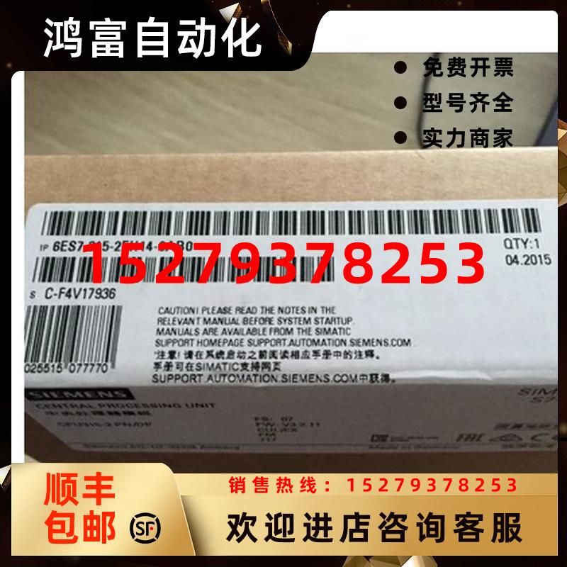 议价西门子6ES7315-2EH14-0AB0优质S7300CPU模块6ES73152EH140AB0