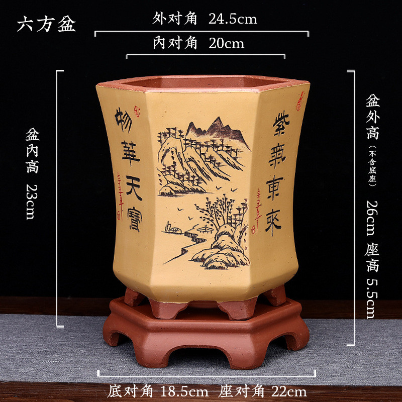 紫砂花盆大号六角兰花盆带绿萝君子兰底座蕙兰春兰客厅盆景盆批发