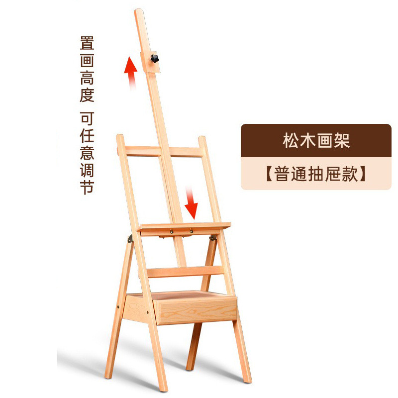 榉木制可折叠平放抽屉油画写生水粉素描画架儿童成人画架画板套装