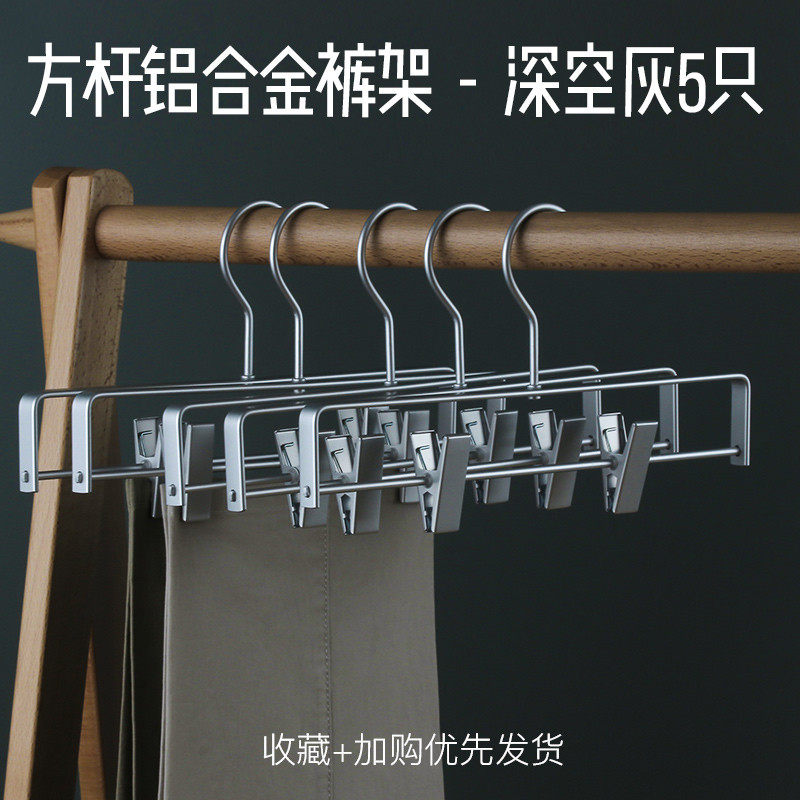 1pkn抗震新款加固批发铝合金晾晒衣架成人太空铝阳台晾晒衣撑
