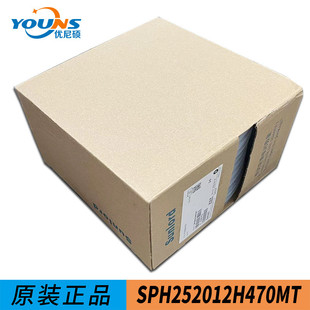 热销sph252012h470mt封装 smd47uh±20%250ma2.22Ωsunlord顺络