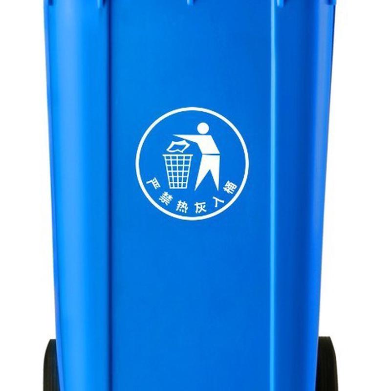 武汉厂家批发240l超厚户外垃圾桶轮带盖可上挂车环卫垃圾桶市政带