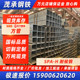 现货spa h热镀锌方管方通铁通冷镀空心铁管方形管钢空心耐候异型
