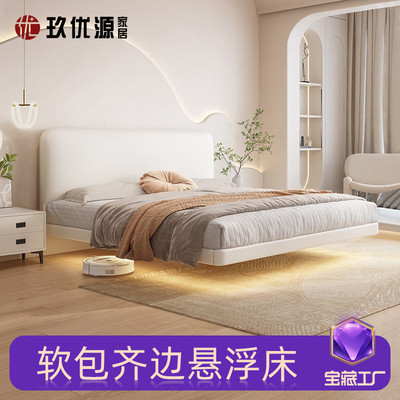 意式轻奢真皮悬浮床主卧床现代简约软包实木婚床齐边小户型双人床