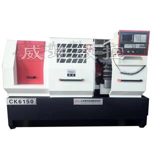 6150数控车卧式多功能车床6140广数系统硬轨宝鸡车床大型数控机床