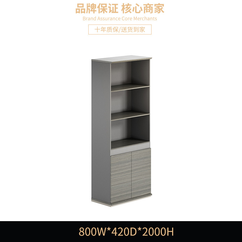 现代简约密度板保险柜老板桌椅组合书柜大班台智能办公室书房会客