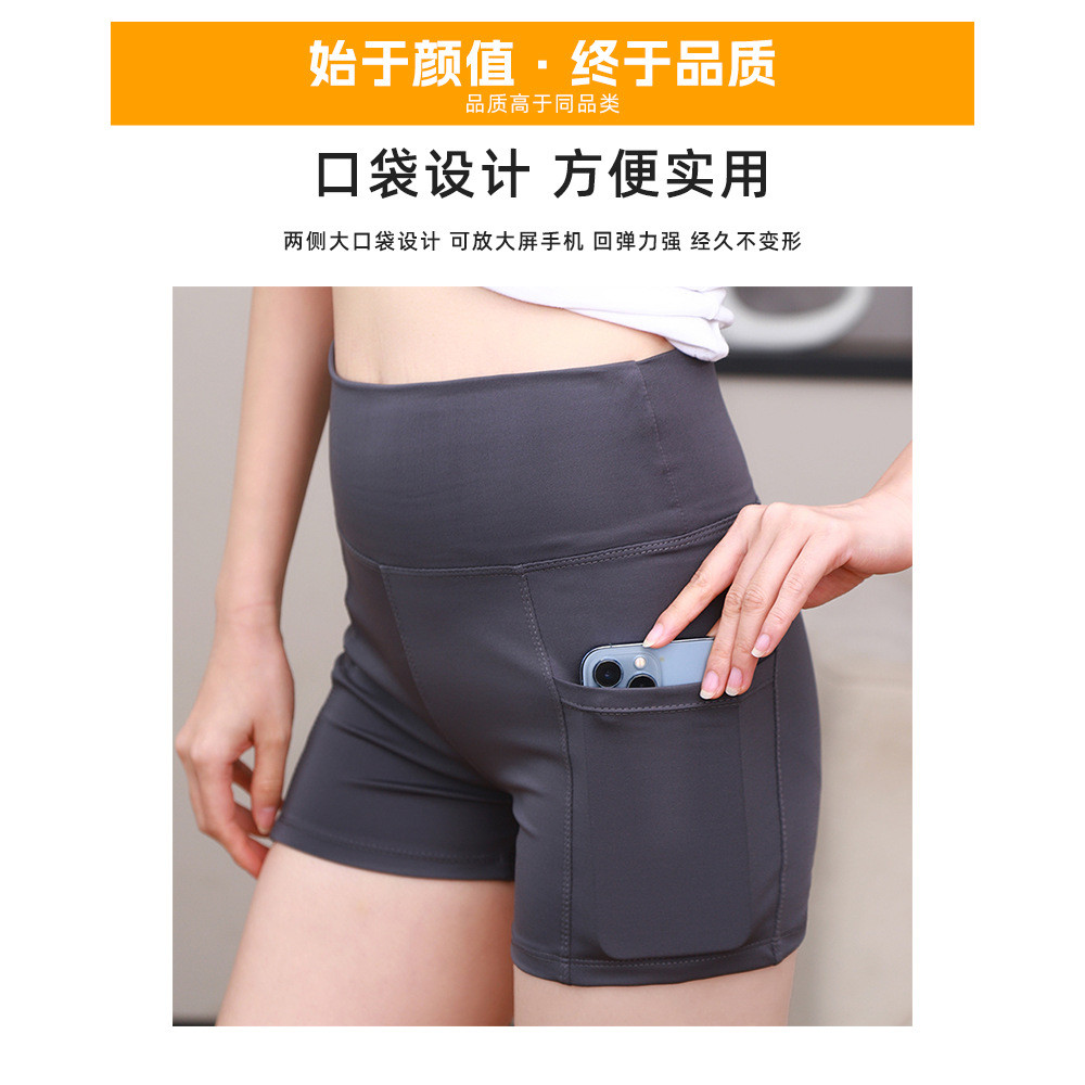 三分鲨鱼裤女夏季薄款外穿打底裤高腰收腹防走光安全短裤瑜伽裤子