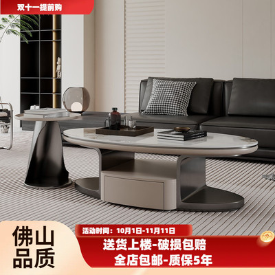 几何艺创极简椭圆形岩板茶几轻奢现代高级感小户型客厅设计师新款