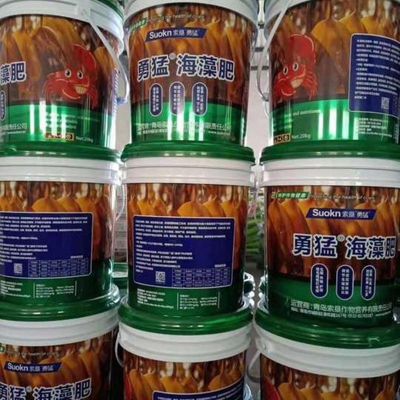 厂家直供微量花芽肥微生物菌肥海藻桶肥菌肥促进油转化