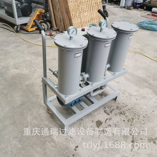 热销通瑞yl系列轻便式过滤加油机高扬程高精度滤液压油油设备