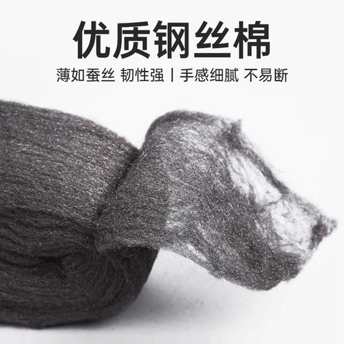 百亮钢丝棉抛光棉0号1号0000#钢丝球垫抛光垫大理石水磨石抛光棉
