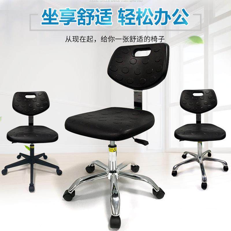 pu发泡防静电椅子靠背无尘室可升降实验室转椅前台吧椅办公椅凳子,商业/办公家具,实验凳/实验椅/防静电凳椅,淘宝优惠券,粉丝福利购,淘宝优惠卷