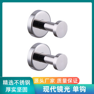 酒店装 批发装 修家用收纳两个浴室简约镜光拉丝金哑黑不锈钢挂钩
