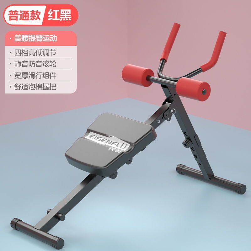 9rx家用腹部健身多功能懒人家用减腹练全身运动肚子健腹器收腹卷