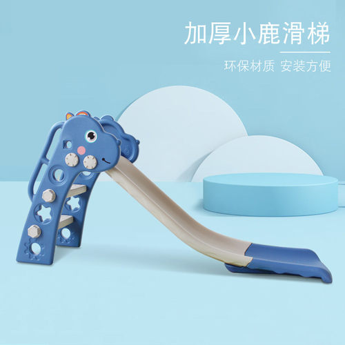儿童室内家用滑滑梯宝宝幼儿园组合套装折叠小孩小型玩具加长加厚