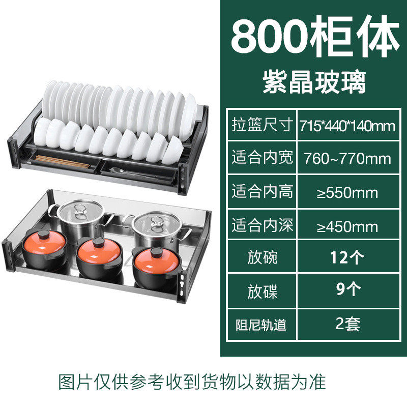 厨房玻璃拉篮橱柜阻尼轨道铝合金抽屉碗篮碗碟篮缓冲式双层收纳篮