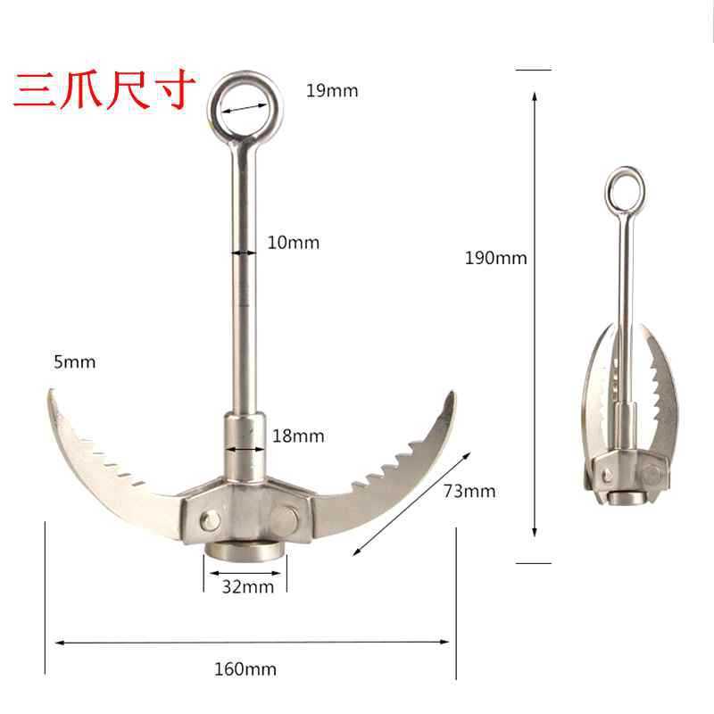 户外折叠登山攀岩钩探险不锈钢小号爪虎爪求生工具三飞救生钩