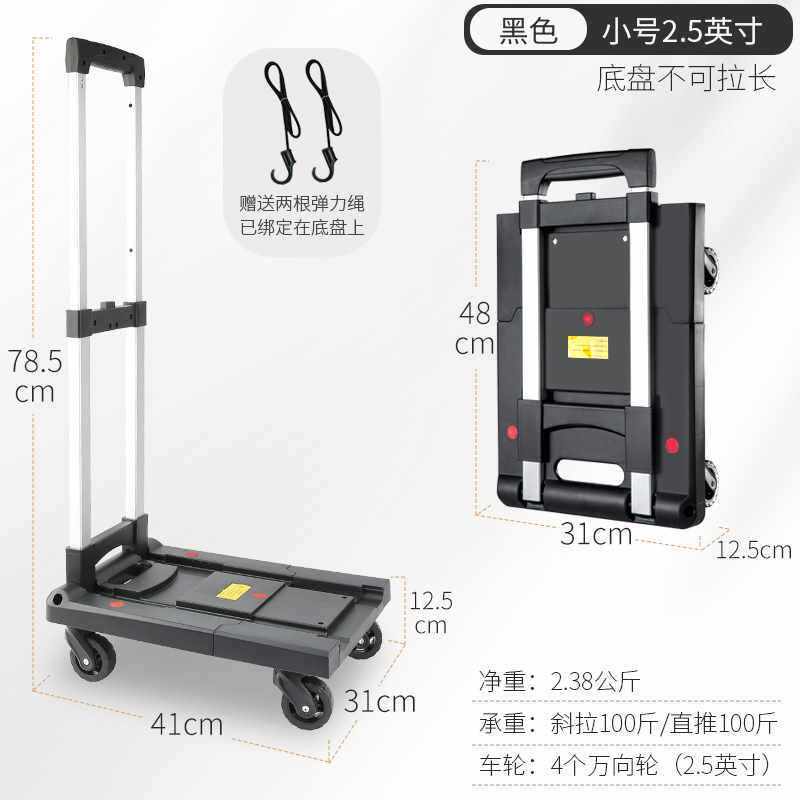 批发手拉车小推车买菜便携静音家用行李拉杆拉货车收纳折叠拖车i