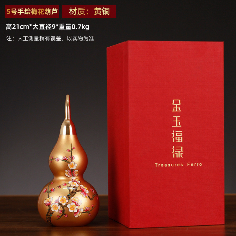 厂家盖黄铜葫芦福禄开批发开口拉丝光面手绘梅花礼品工艺品摆件