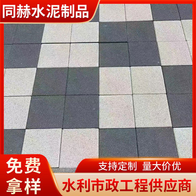常州水泥石材pc砖仿彩砖路面砖城市绿化面包砖市政人行道砖广场砖