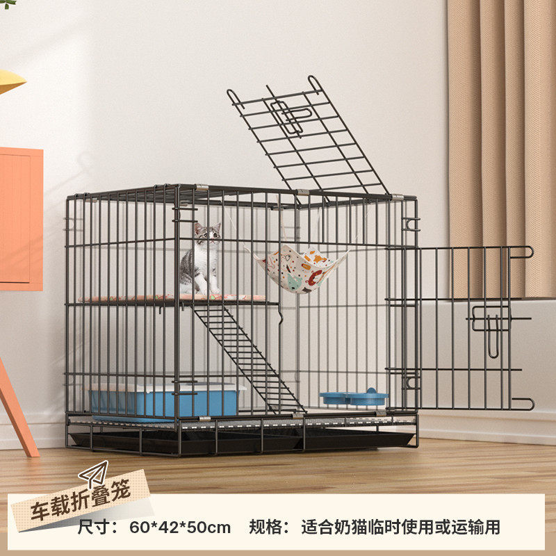 猫笼家用室内猫别墅带厕所猫咪空超大自由空间多层猫舍猫笼子笼