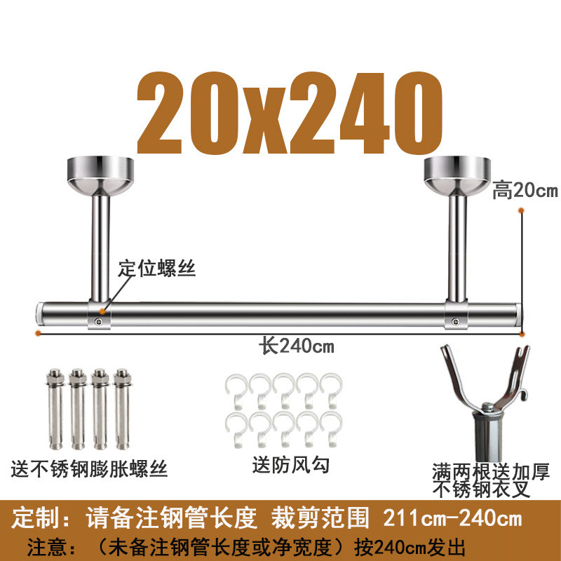 阳台不锈钢固定式晾衣架32管加厚简易晒衣杆墙吊座顶装晾衣杆单杆