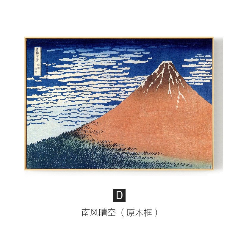 浮世绘风景客厅装饰画书房挂画餐厅玄关日式料理店屋酒居墙画壁画图片