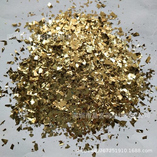 深金色pet金色金葱粉碎片不规则青材质浅金色玻璃纸碎片