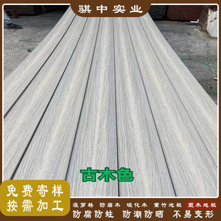 塑木地板户外防水防滑共挤地板公园庭院露台防腐木塑地板厂家批发