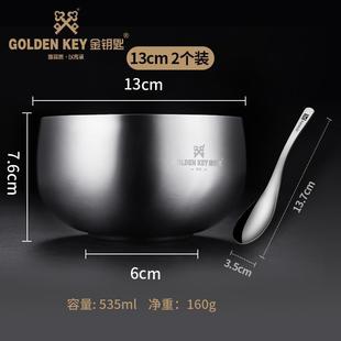 金钥匙316不锈钢碗双层家用防摔儿童防烫宝宝饭碗304食品级餐具铁