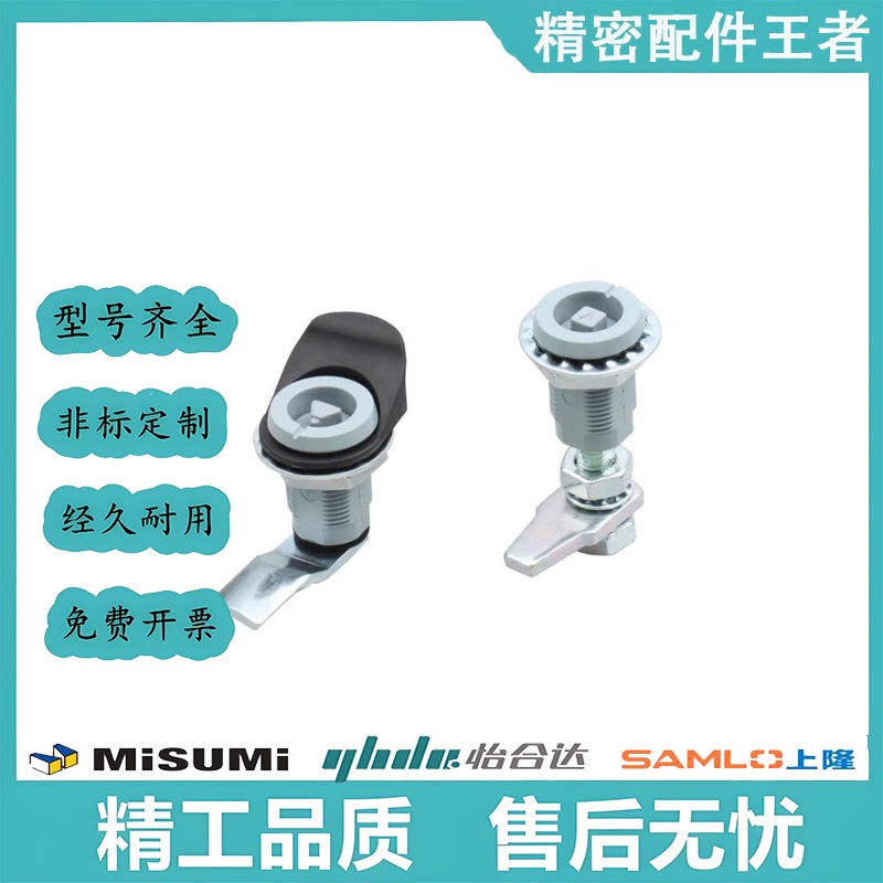 生久柜门锁圆柱 可调型伸缩门锁MS816-1A-1-2-3-4-5-6-8-9-10-12