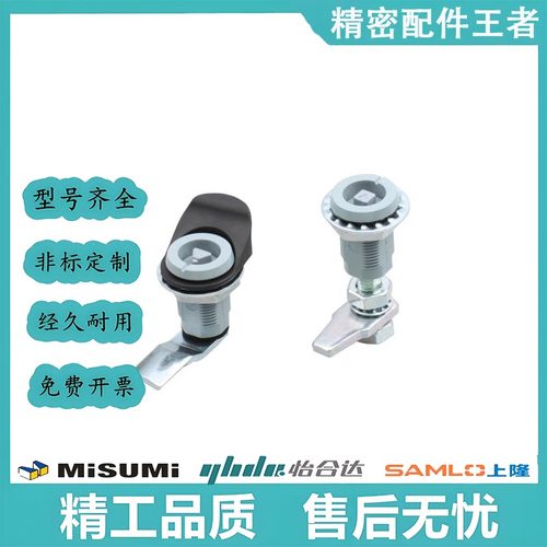 生久柜门锁圆柱 可调型伸缩门锁MS816-1A-1-2-3-4-5-6-8-9-10-12