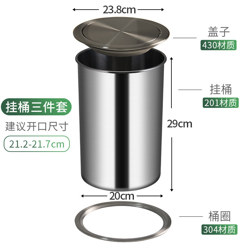 d4q8卫304垃圾桶盖子配件台面嵌入式不锈钢摇盖翻盖家用厨房批发
