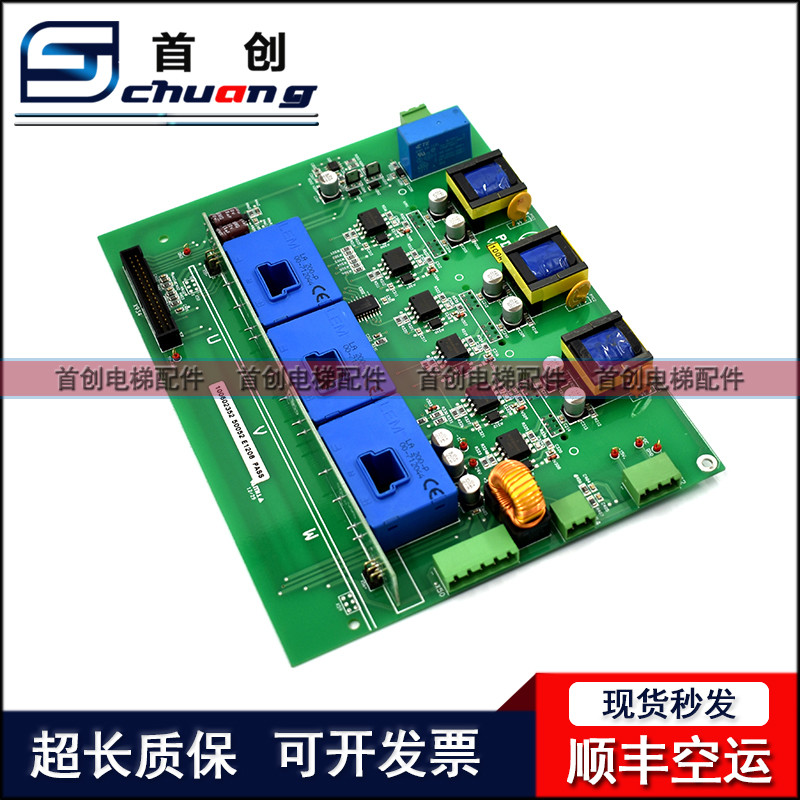 适用蒂森电梯变频器驱动板PDIR2板 PDIR2-100R PDIR2-150R CPIK板