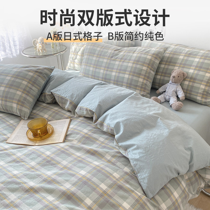 nn0i100全棉被套单件水洗棉1.5m单人学生宿舍单被套四季床上用品