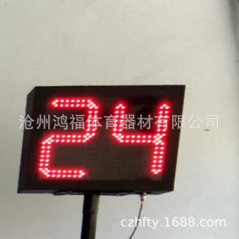 厂家供应LED篮球比赛单面有线无线24秒倒计时器/篮球赛24秒