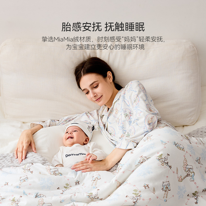 热销domiamia豆豆毯婴幼儿盖毯夹棉薄新生儿春秋冬季毛毯儿童小被