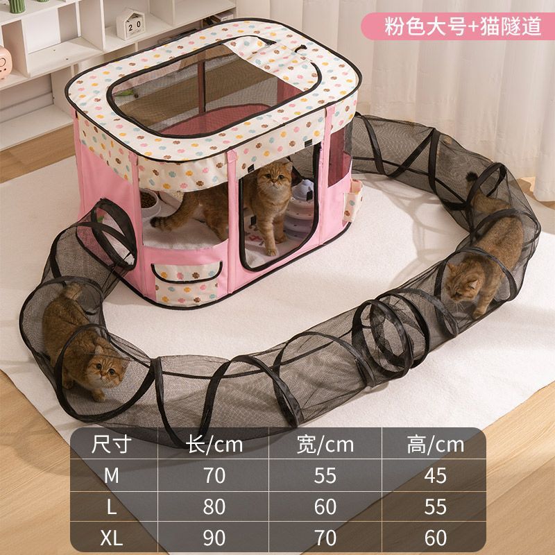 宠物猫窝隧道帐篷用品别墅猫帐篷封闭式围栏狗笼大空间幼猫咪产房