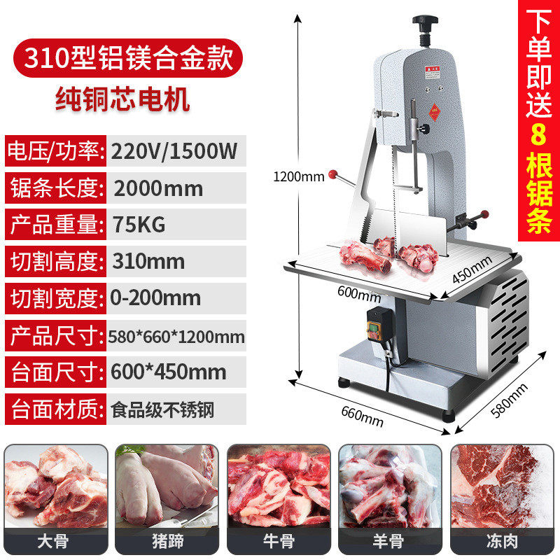 锯骨机商用全自动切骨机牛脚鱼冻肉切猪脚冻电动切肉机批发厂家