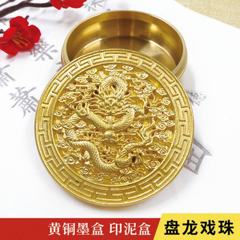 带盖庄黄铜旋卫墨盒密封墨螺纹带盖圆砚台便携成人铜印泥盒书法图片