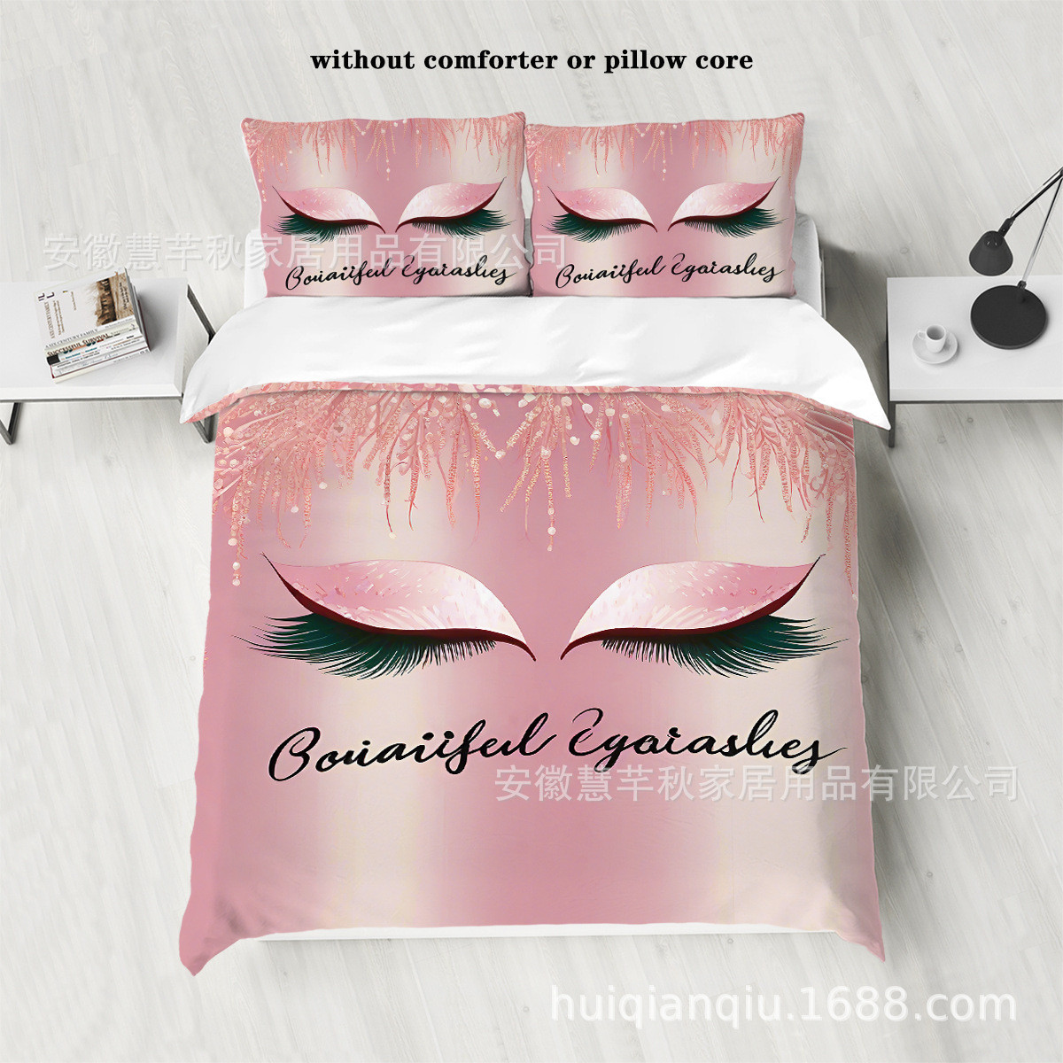 时尚磨毛羽绒被套套装床上用品三件套3d数码印花涤纶睫毛套件