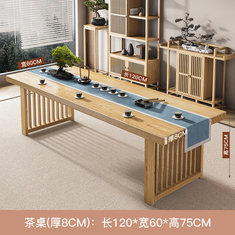新中式大板实木茶桌椅组合家用原木色接待功夫茶台办公室泡茶桌椅