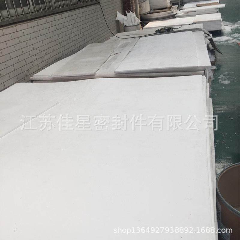 厂家供应全新料聚四氟乙烯板，全新料四氟板，特氟隆板,橡塑材料及制品,PP板,淘宝优惠券,粉丝福利购,淘宝优惠卷